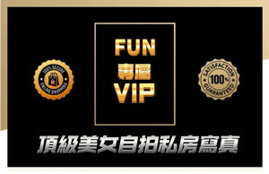 FUN  VIP