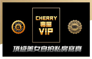 CherryBaby VIP