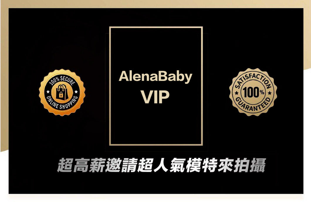 AlenaBaby VIP